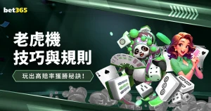 美冠杯决赛,亮点解析,蓝十字队史,米兰体育娱乐官网,米兰体育下载,米兰体育直播,米兰体育娱乐平台,米兰体育登录