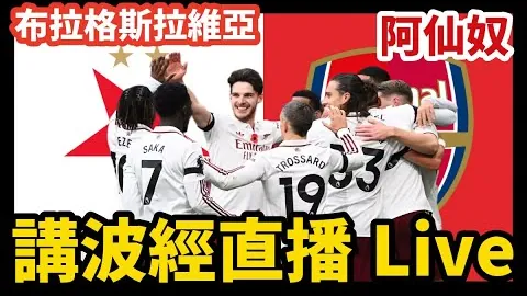 2025亚洲杯：共创亚洲足球辉煌盛事！