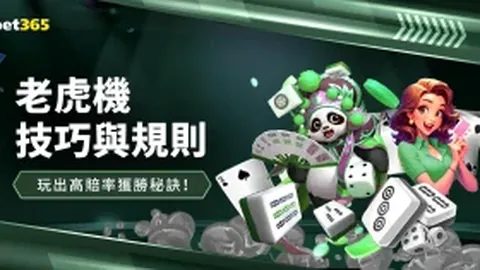 美冠杯决赛亮点解析：蓝十字队史新高亮相