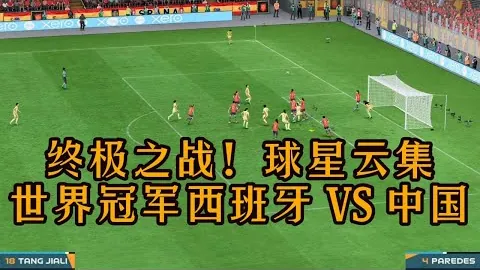 梅里诺加盟賴斯強化前鋒，中鋒補強助球隊奪冠在望