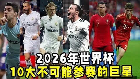 国足公布新一期集训名单：王钰栋、刘诚宇等五位新成员加入