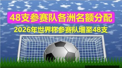 []击败快船后，球队跃居积分榜第二位