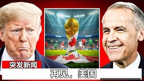 “特鲁姆普晋级斯诺克锦标赛八强，三将战绩揭晓！”