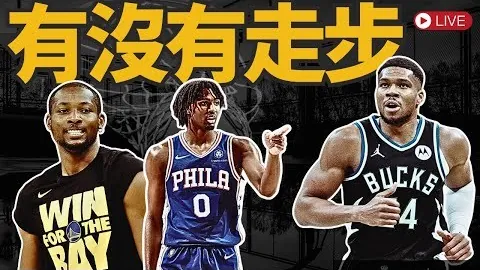 馬鎮門神首戰評析米兰体育直播：兄長指導，表現有可觀之處
