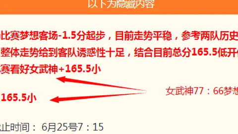 米兰体育娱乐 084522